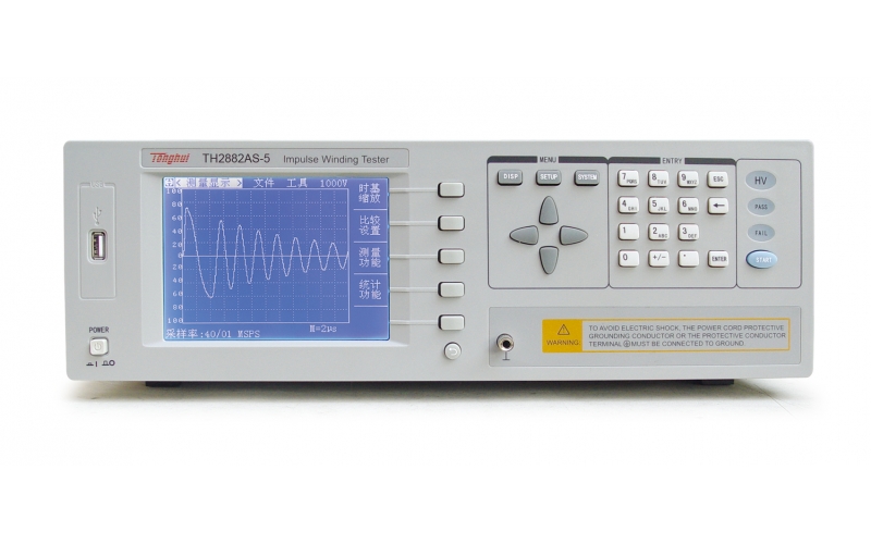 TH2882AS-5脈沖式線圈測(cè)試儀