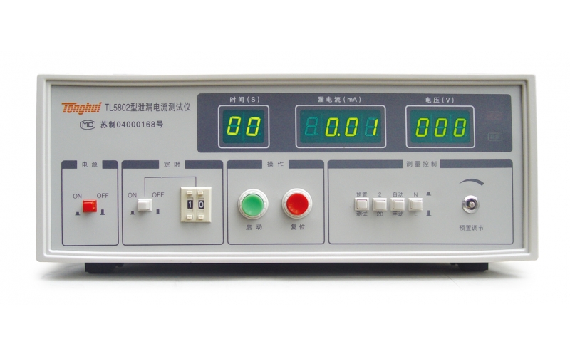 TL5802 無(wú)源泄漏電流測(cè)試儀