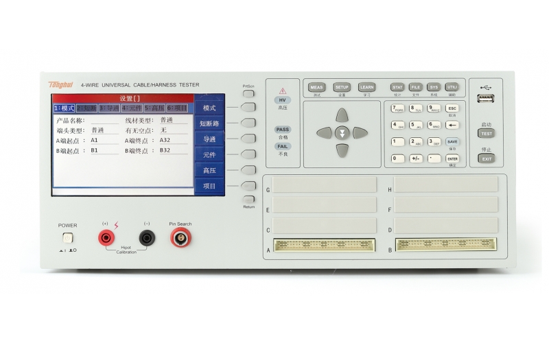 TH8602-1 線材綜合測(cè)試儀
