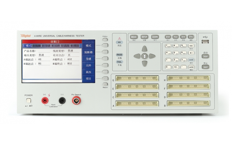 TH8602-4 線材綜合測(cè)試儀
