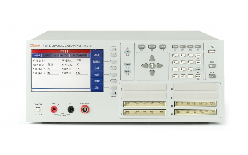 TH8602-2 線材綜合測(cè)試儀