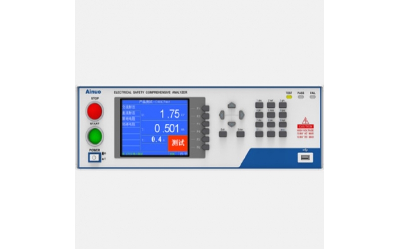 艾諾Ainuo AN9637/AN9638H多通道安規(guī)綜合測試儀